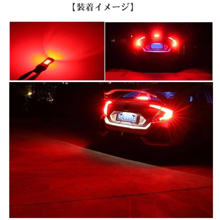 S25 BAY15D 1157 ダブル球 LED バルブ 4014SMD バックランプ ブレーキ 