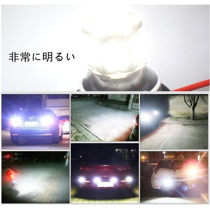 BAY15D 1157 LED バルブ ダブル球 バックランプ S25 無極性 54連 ホワイト ナンバー灯 白 G18 3014 SMDチップ 拡散型 ハイブリッドカー対応 2個 La37b :La37b:Fニーナ - 通販 - Yahoo!ショッピング BAY15D 1157 LED バルブ ダブル球 バックランプ S25 無極性 54連 ホワイト ナンバー灯 白 G18 3014 SMDチップ 拡散型 ハイブリッドカー対応 2個 La37b :La37b:Fニーナ - 通販 - Yahoo!ショッピング