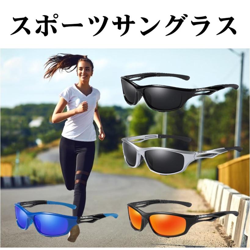 全品最安値に挑戦 スポーツ サングラス UVカット ランニング 黒 ブラック 偏光サングラス ケース付き UVカット メンズ ゴルフ ドライブ 自転車 黒