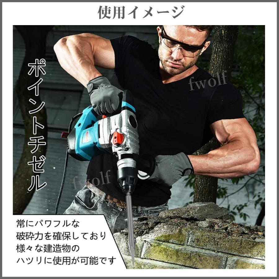 チゼル ビット マキタ makita 互換 タガネ 5本 ハンマードリル用 チゼル ビット マキタ makita 互換 タガネ 5本 ハンマードリル用