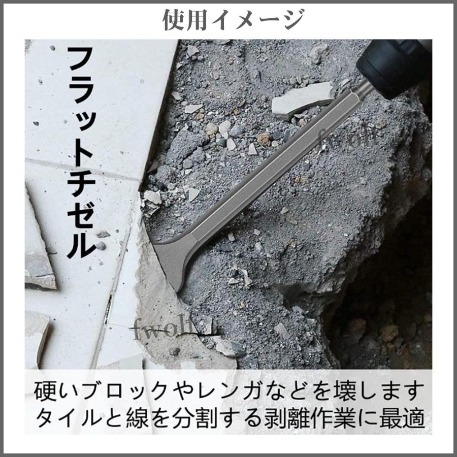 チゼル ビット マキタ makita 互換 タガネ 5本 ハンマードリル用 チゼル ビット マキタ makita 互換 タガネ 5本 ハンマードリル用