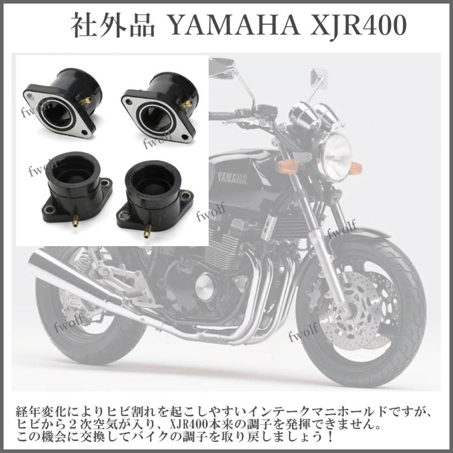 インテークマニホールド YAMAHA ヤマハ XJR400 XJR400R 4HM '94 インテークマニホールド YAMAHA ヤマハ XJR400 XJR400R 4HM '94