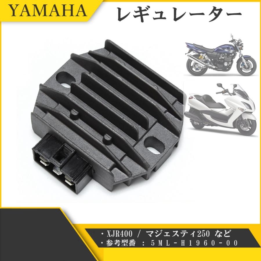 ヤマハ レギュレーター YAMAHA レギュレター シグナス X 125 ヤマハ レギュレーター YAMAHA レギュレター シグナス X 125