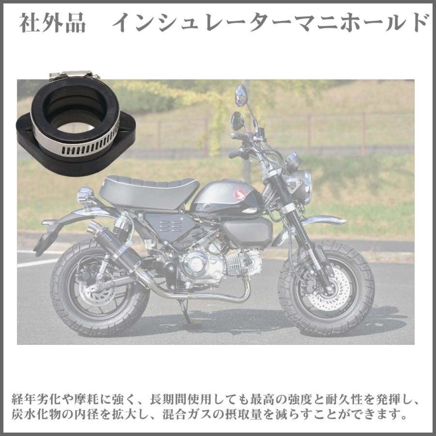 インテークマニホールド モンキー カブ ダックス 差込径 33mm インテークマニホールド モンキー カブ ダックス 差込径 33mm