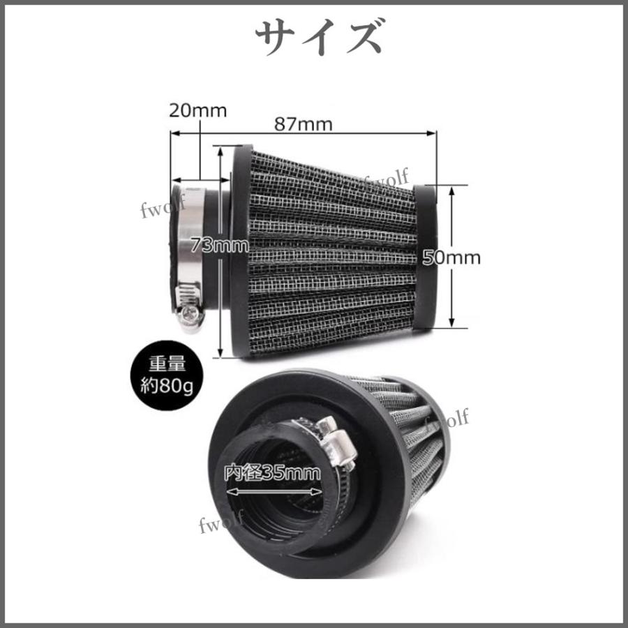 パワーフィルター 35mm φ35 メッシュ モンキー バイク エア