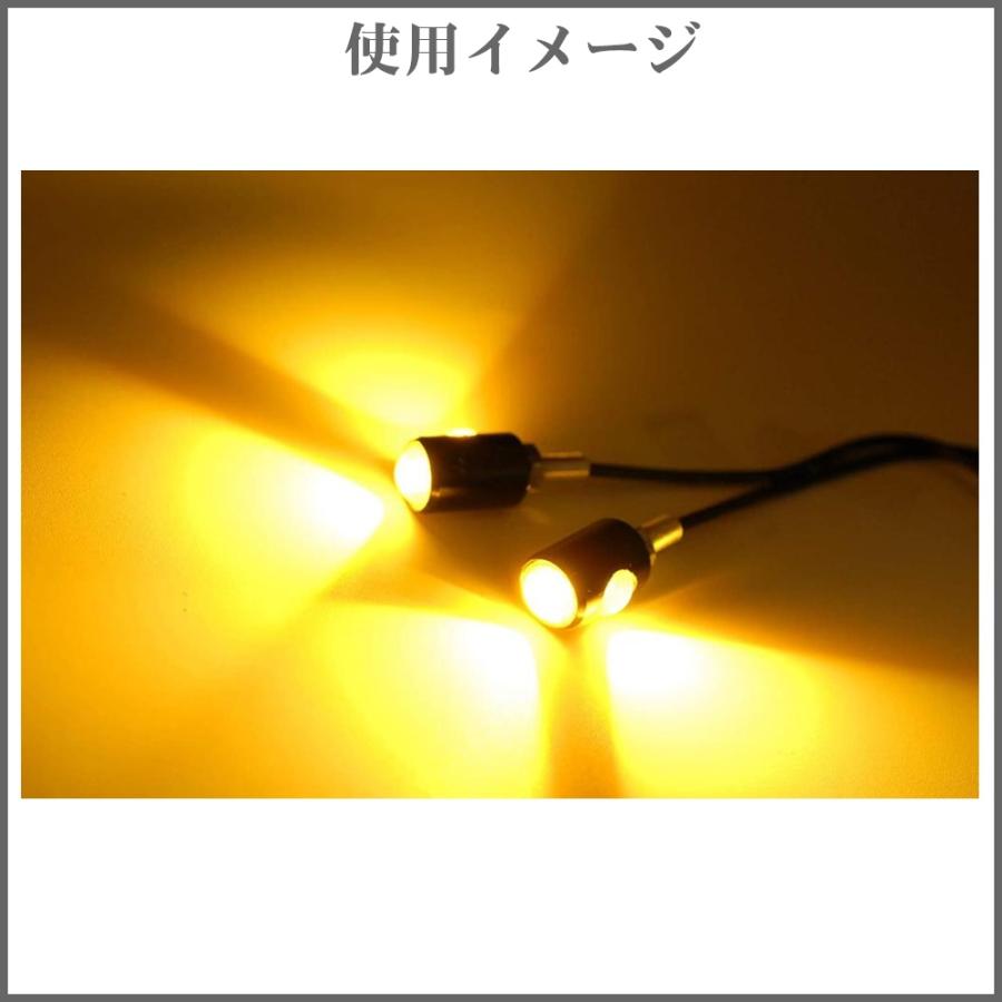 バイク LED ウインカー LEDバルブ マイクロミニ 超小型 ライト 4個セット 12V 汎用 スモール オレンジ アンバー｜fnina｜05