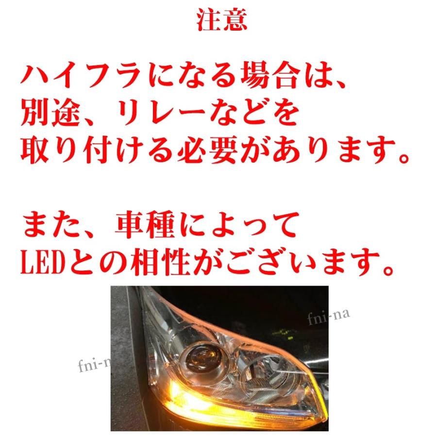 S25 BA15s G18 LEDバルブ アンバー LED ウインカー シングル 12V COB ライト 10個 セット サイドマーカー｜fnina｜07