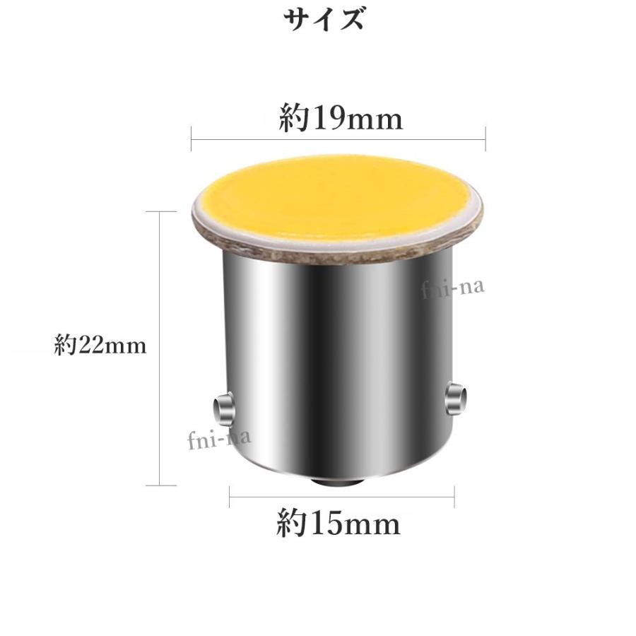 S25 BA15s G18 LEDバルブ アンバー LED ウインカー シングル 12V COB ライト 10個 セット サイドマーカー｜fnina｜02