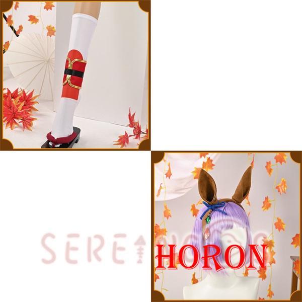 ウマ娘 コスプレ シンボリルドルフ コスプレ 衣装 皓月の弓取り 勝負服 和服 高品質 イベント アニメ コスチューム コスプレ