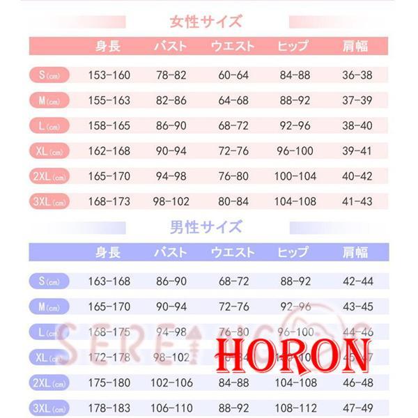 ウマ娘 コスプレ シンボリルドルフ コスプレ 衣装 皓月の弓取り 勝負服 和服 高品質 イベント アニメ コスチューム コスプレ