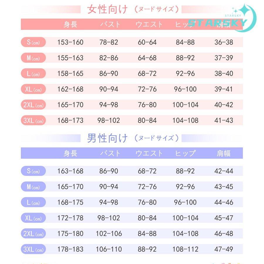 YouTuber VTuber hololive ホロライブ 宝鐘マリン 風　コスプレ衣装　コスチューム　服 ハロウィン 