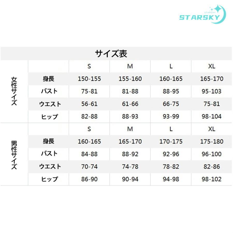 バーチャルYouTuber Towa Ch. 常闇トワ　とこやみとわ 風　コスプレ衣装　コスチューム　服 ハロウィン 