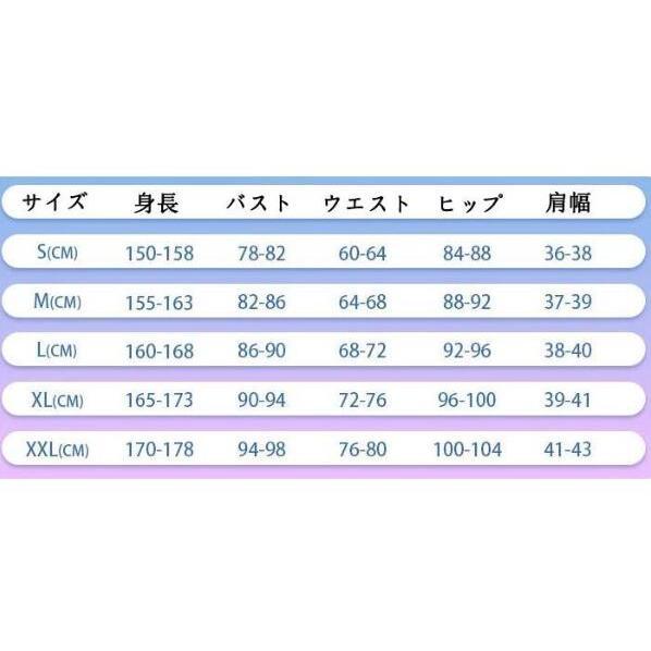 刀剣乱舞 ミュージカル 江おんすていじ 水心子正秀 すいしんしまさひで コスプレ衣装 ウィッグ 靴 コスチューム cosplay イベント 演出服 アニメ変装 仮装 