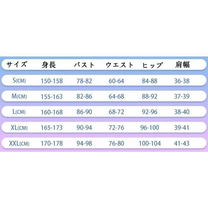 にじさんじ VTuber 風 風楽 奏斗 ふうら かなと コスプレ衣装 コスチューム 演出服 ハロウィン 文化祭 