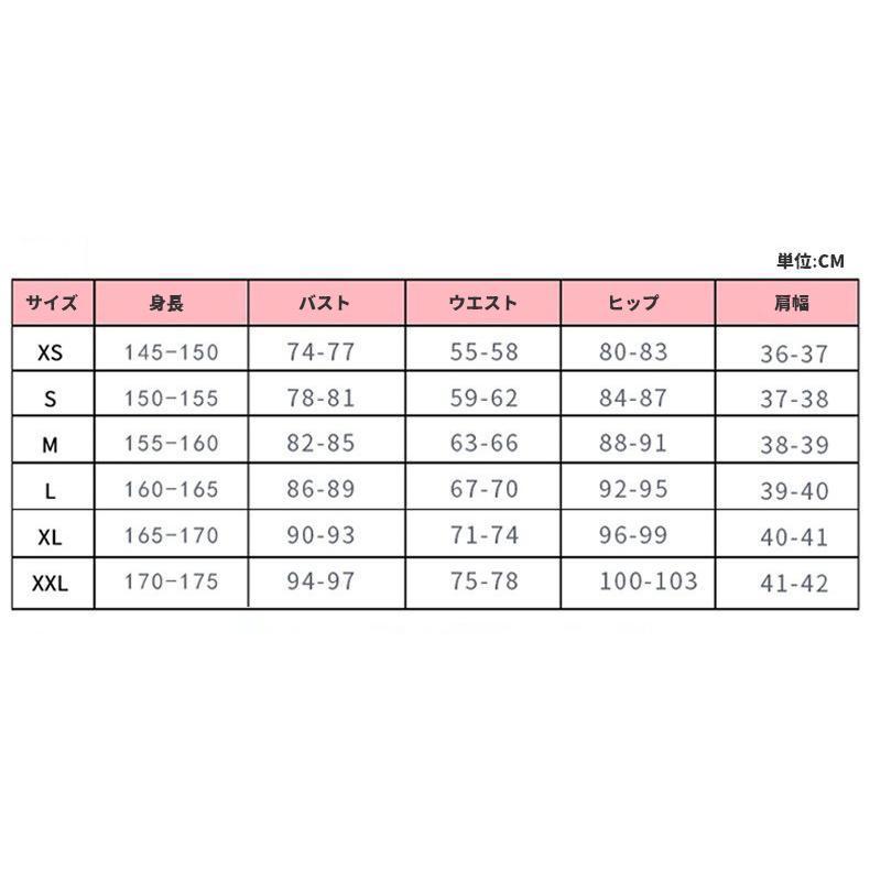 ウマ娘 プリティーダービー エアグルーヴ [クエルクス・キウィーリス] ウェディングドレス コスプレ衣装 コスチューム cosplay 予めご了承ください
