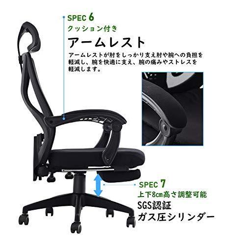 【iLooiLoo】【人間工学椅子+特大ゲルクッション付き】 ハイバックチェア メッシュ オフィスチェア デスクチェア 腰痛椅子リクライニングチェア｜fns｜06