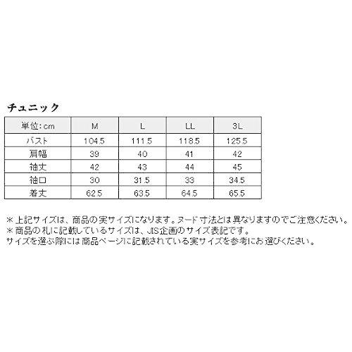 ブラックフォーマル 夏 SORITEAL 夏 Black ブラック Label チュニック 