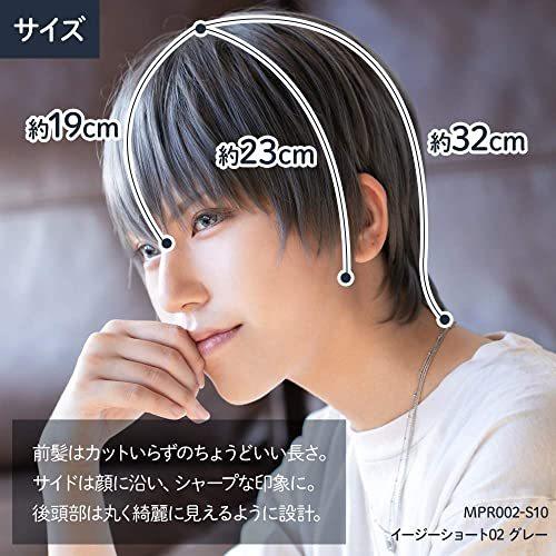 優先配送 メンズアクセサリー クラッセ イージーショート02 メンズ フルウィッグ ウィッグ 男装 ショート 短髪 自然 耐熱 男女兼用 ウィッグネット付き ゴールド Www Threeriversofs Com