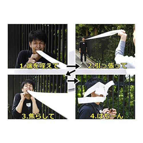 ゴムパッチン 罰ゲーム グッズ パーティ 結婚式 二次会 対決 パーティグッズ 芸人 バラエティ 変顔 おもしろグッズ ゴムパッチン S Fnサービス 通販 Yahoo ショッピング