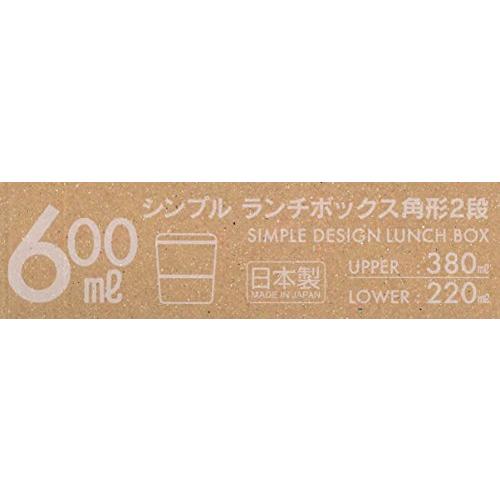 世界の人気ブランド スケーター シンプル ランチボックス 600ml 2段 弁当箱 角形 スパイダーマン Slbws6 Shipsctc Org