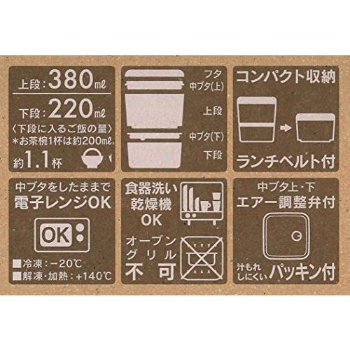 世界の人気ブランド スケーター シンプル ランチボックス 600ml 2段 弁当箱 角形 スパイダーマン Slbws6 Shipsctc Org