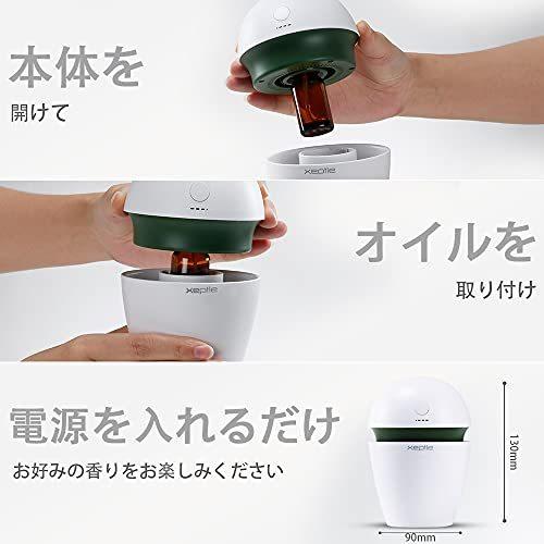Xeptle アロマディフューザー 水なし ネブライザー式 市販アロマオイル使用可 高静音性 調整可タイマー機能 車 かでポータブル Usb充電式コー S Fnサービス 通販 Yahoo ショッピング