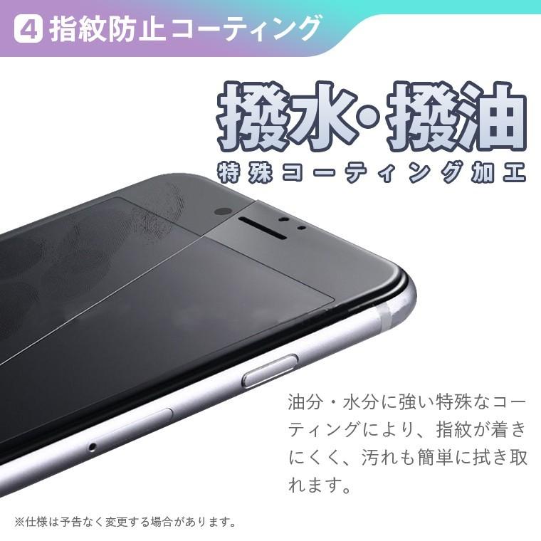 Zenfone Live L1 MAX Pro M1 M2 5 6 5Z GO Selfie MAX Zenfone2 laser  ZenfoneGO ガラスフィルム  強化ガラス フィルム 保護フィルム 画面保護｜fnstore｜05