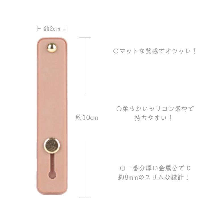 スマホ 落下防止 ベルト バンド 片手 落下 スマホベルト スマホバンド スマホリング スタンド バンカーリング ホルダー シリコン｜fnstore｜06