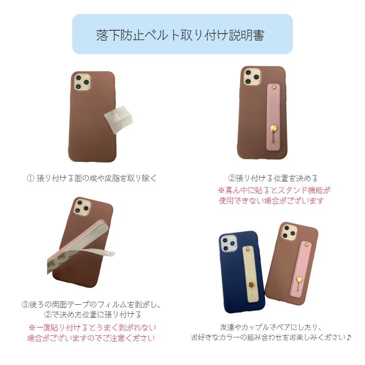 スマホ 落下防止 ベルト バンド 片手 落下 スマホベルト スマホバンド スマホリング スタンド バンカーリング ホルダー シリコン｜fnstore｜10