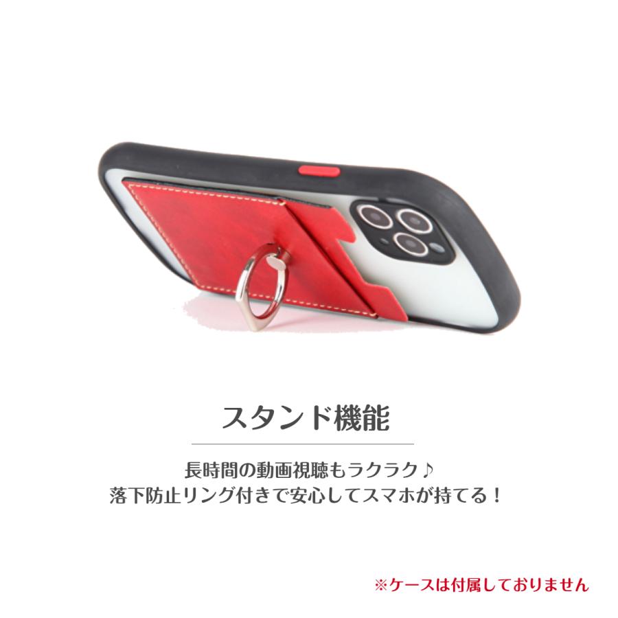 スマホ 背面 カード リング カード収納 背面ポケット 貼り付け 落下防止 カードケース カードポケット スタンド カードホルダー スマホ  :custom-ringcase:スマホケースのファイブナイン - 通販 - Yahoo!ショッピング