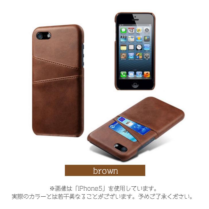 iPhone5 5S SE ケース 背面収納 カードホルダー : iphone5-back 