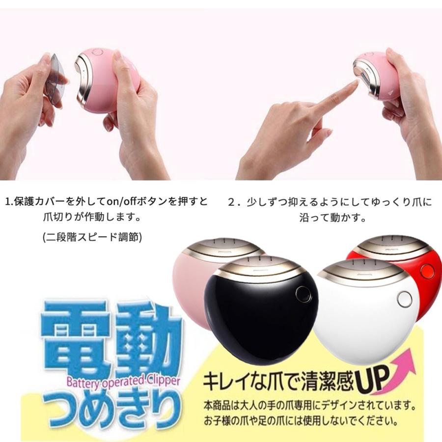 電動爪切り 正規品 自動爪切り 爪やすり 爪ケア Usb充電式 二段階スピード コンパクト 安心 安全 電動爪切り 日本語取扱書付き ブラック Black Foam 通販 Yahoo ショッピング