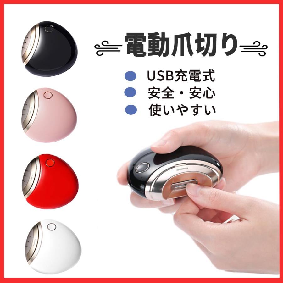 電動爪切り 正規品 自動爪切り 爪やすり 爪ケア Usb充電式 二段階スピード コンパクト 安心 安全 電動爪切り 日本語取扱書付き Pink Foam 通販 Yahoo ショッピング