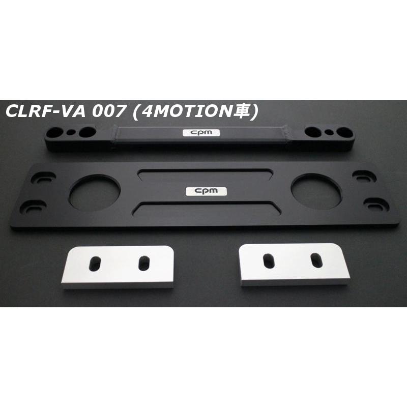 車種別パーツ CPM LowerReinforcement CLRF-VA007AUDI/VW CPM ロアレインフォースメント CLRF-VA007 GOLF7R/A3(8V)QUATTRO