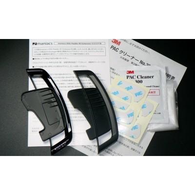 maniacs パドルシフトDSG Paddle 4D Extension maniacs DSG Paddle 4D Extension maniacs DSG Paddle 4D