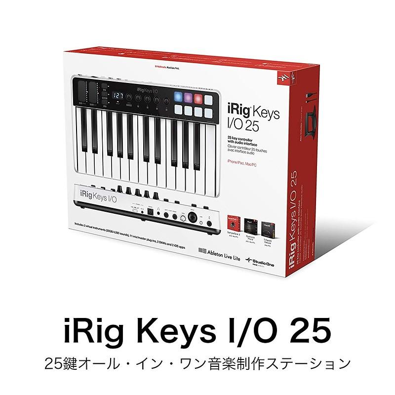 IK Multimedia MIDIキーボード iRig Keys I/O 25鍵 標準鍵盤 IK Multimedia MIDIキーボード iRig Keys I/O 25鍵 標準鍵盤
