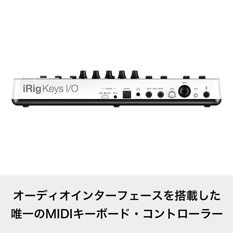 IK Multimedia MIDIキーボード iRig Keys I/O 25鍵 標準鍵盤 IK Multimedia MIDIキーボード iRig Keys I/O 25鍵 標準鍵盤