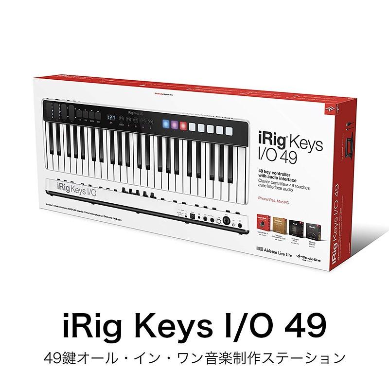 MIDIキーボード IK Multimedia iRig Keys I/O 49鍵 標準鍵盤モデル パッド｜focalpoint｜02