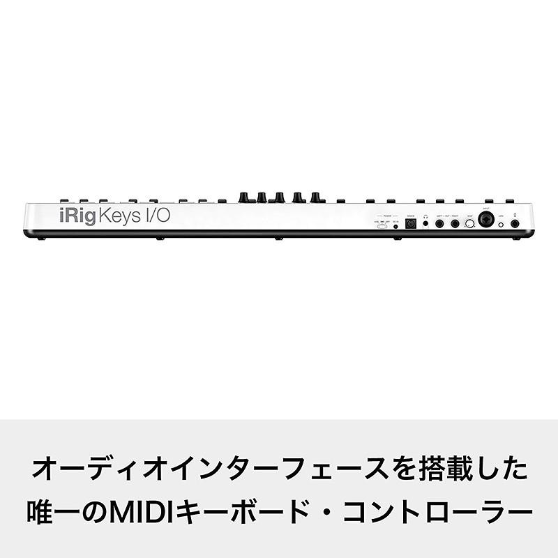 MIDIキーボード IK Multimedia iRig Keys I/O 49鍵 標準鍵盤モデル パッド｜focalpoint｜03
