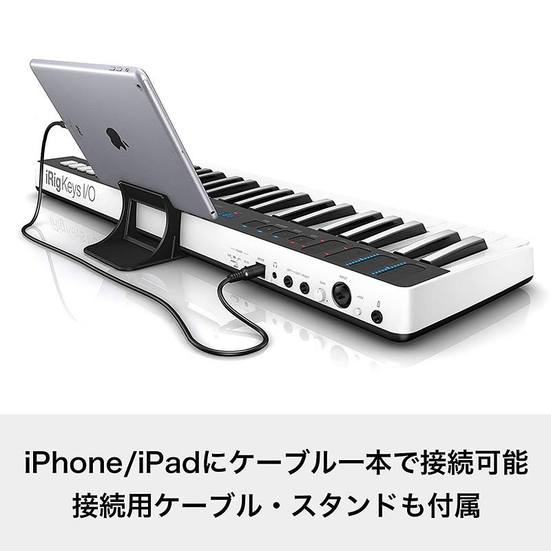 MIDIキーボード IK Multimedia iRig Keys I/O 49鍵 標準鍵盤モデル パッド｜focalpoint｜04