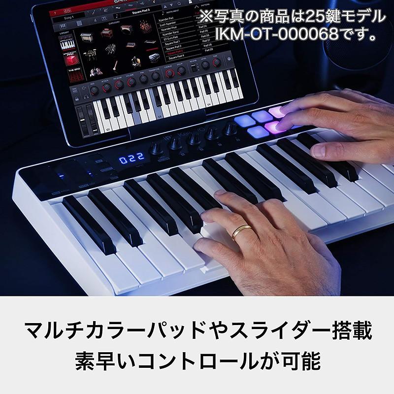MIDIキーボード IK Multimedia iRig Keys I/O 49鍵 標準鍵盤モデル