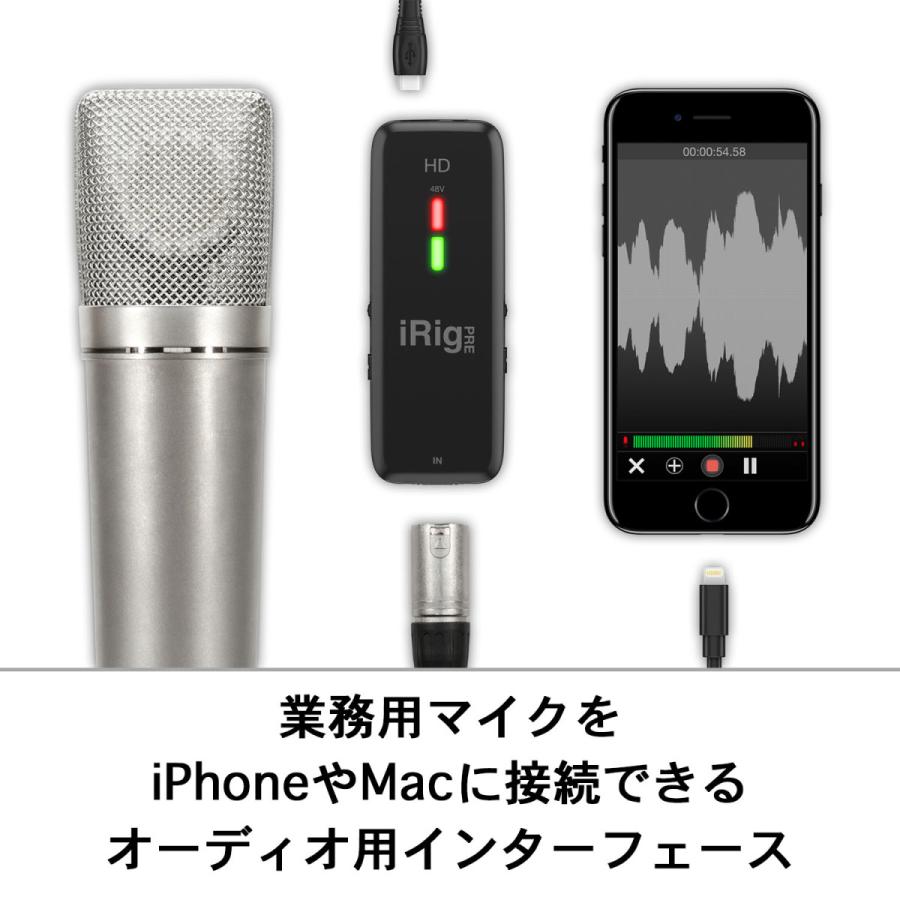 IK Multimedia IK Multimedia iRig Pre HD オーディオインターフェース
