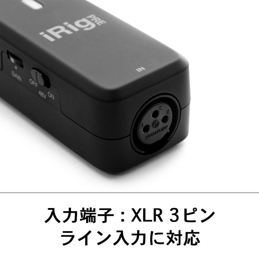 IK Multimedia iRig Pre HD オーディオインターフェース｜focalpoint｜04