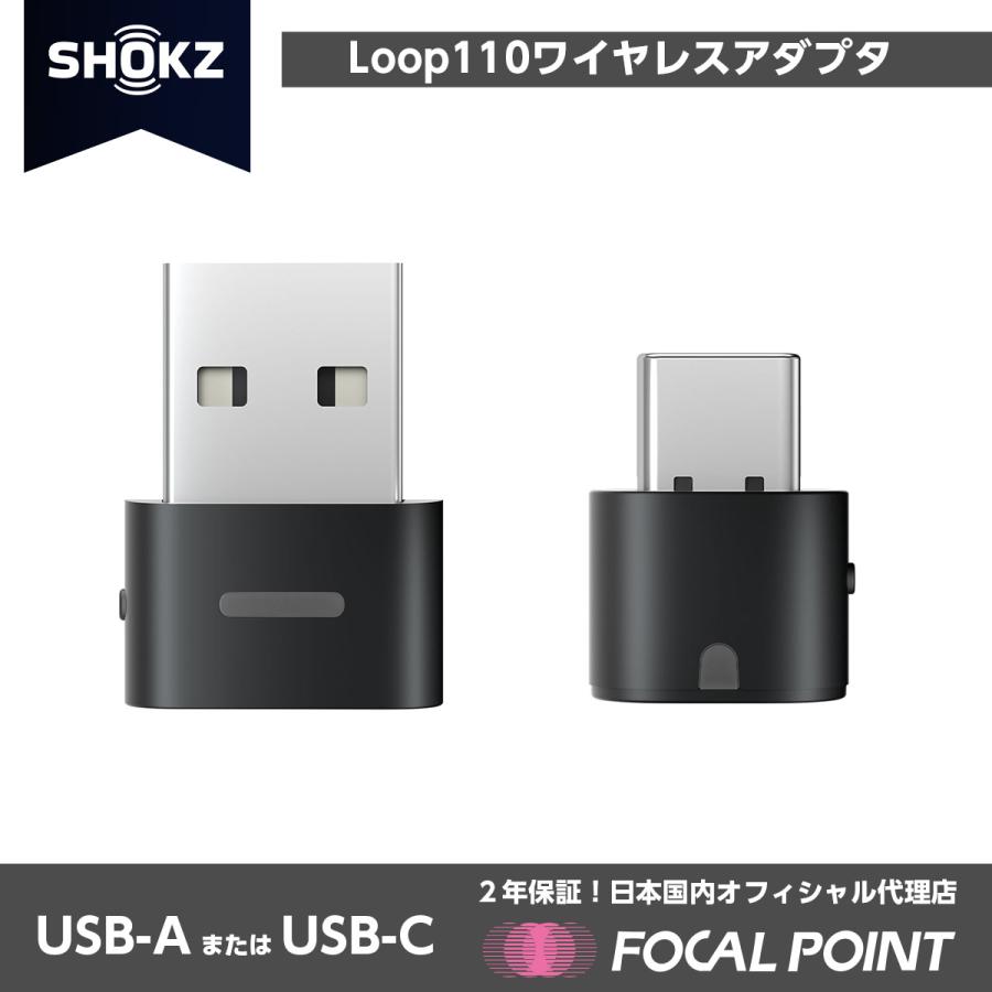 Shokz Loop 110 ワイヤレスアダプタ ドングル bluetooth