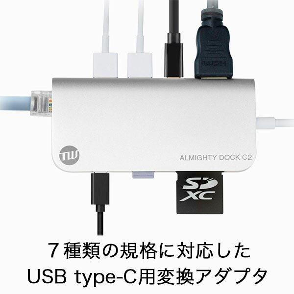 分配器・切替器 ALMIGHTY DOCK CX2 分配器・切替器 ALMIGHTY DOCK CX2 終息製品】TUNEWEAR ALMIGHTY