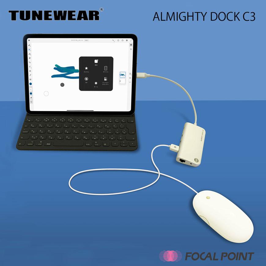 Hdmi ポート tunewear almighty dock cm3 M1 Macでも複数画面出力できるドッキングステーション TUNEWEAR ALMIGHTY DOCK CX シリーズが一般販売開始