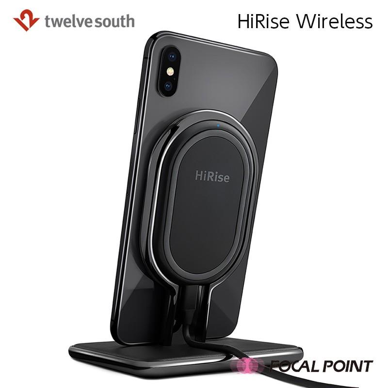 ワイヤレス充電器 Twelve South HiRise Wireless ワイヤレス充電スタンド 取り外し可能｜focalpoint｜02
