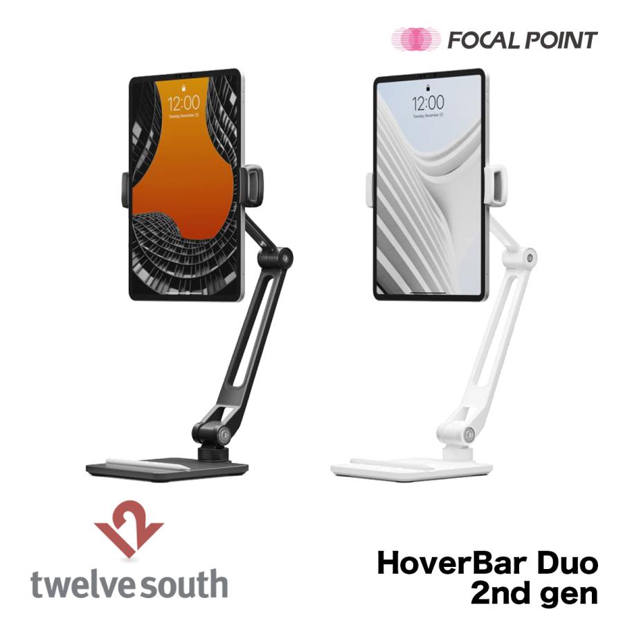 Twelve South HoverBar Duo 2nd gen タブレットスタンド iPad iPhone