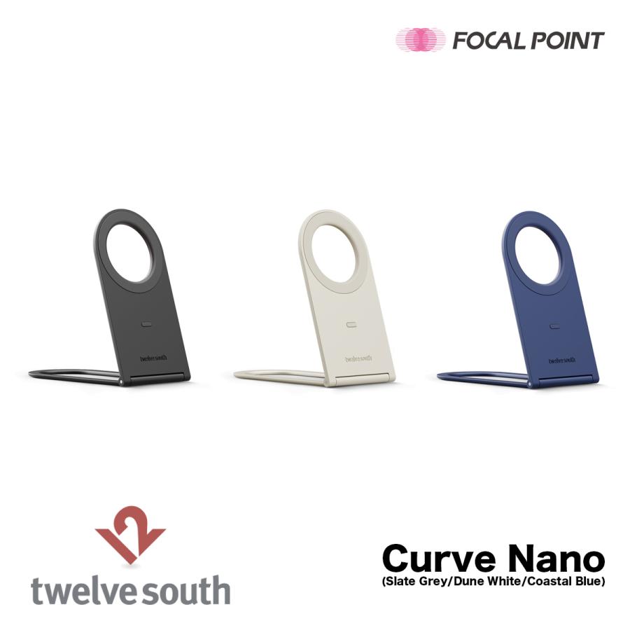 Twelve South Curve Nano マグネット式スマートフォンスタンド | 
