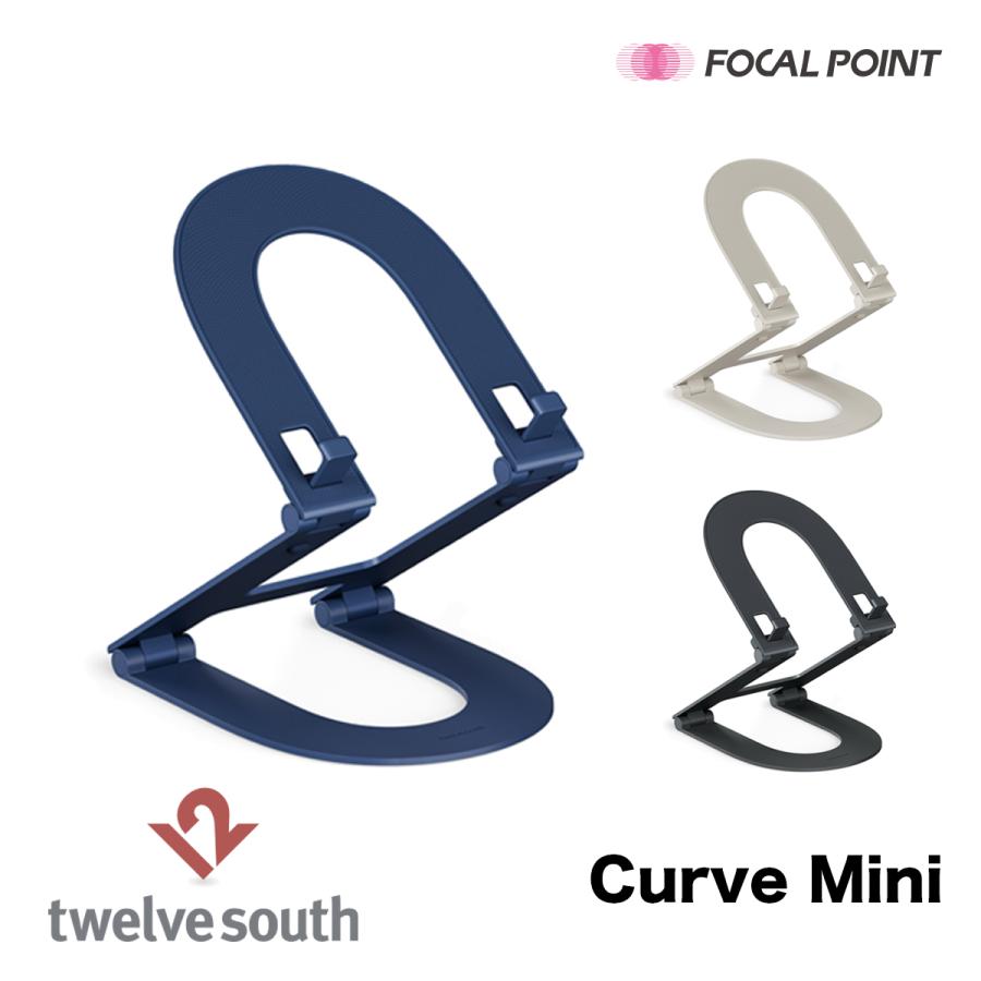 Twelve South Curve Mini 折りたたみ式タブレットスタンド : FOCAL